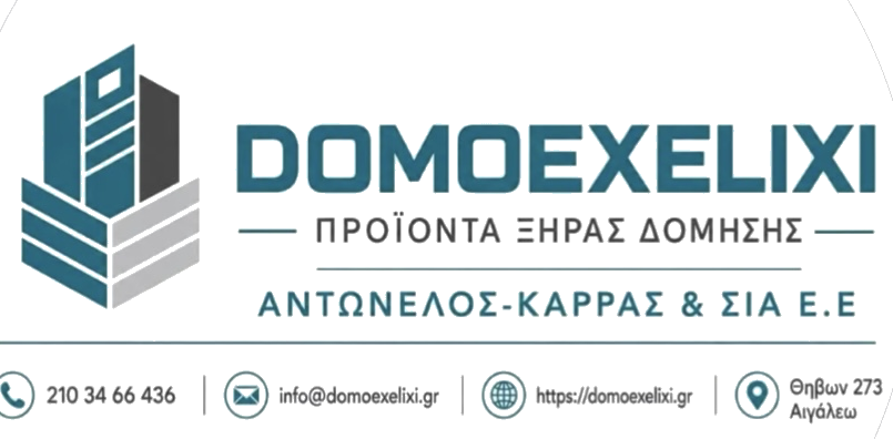 Δομοεξέλιξη